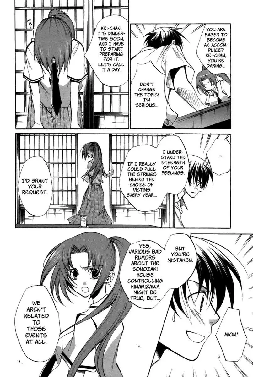 Higurashi no Naku Koro ni - Tatarigoroshihen Chapter 8 16